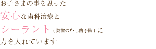 本庄市・山本歯科医院